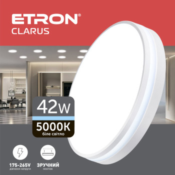 Світильник LED ETRON 1-EMP-723 42W круг білий 5000K IP20