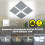 Люстра LED SMART ESLLSE AERO  70W ,IP20,2800 6500K,білий,10112.