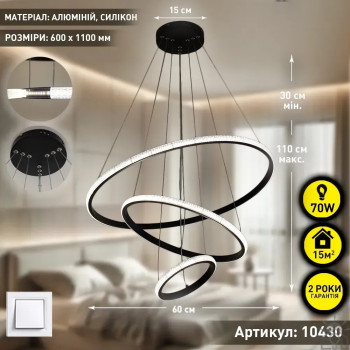 Люстра LED SMART ESLLSE AKRILIKA 3R 70 Вт 600x1100 мм Чорна Керується вимикачем 10430
