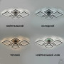 Люстра LED SMART ESLLSE OVAL ICE RGB 7S 120 Вт SMART 960x750x110 мм Чорна 10481