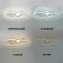 Люстра LED SMART ESLLSE TRIO 3R 70 Вт 510x380x107 мм Бiла 10479