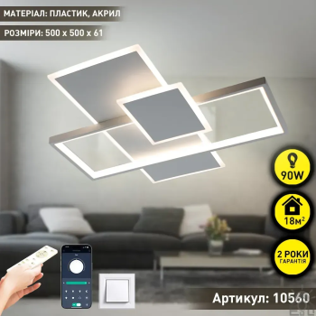 Люстра LED SMART ESLLSE LAMPARAS 90W,IP20,3000-6500,чорний 10560