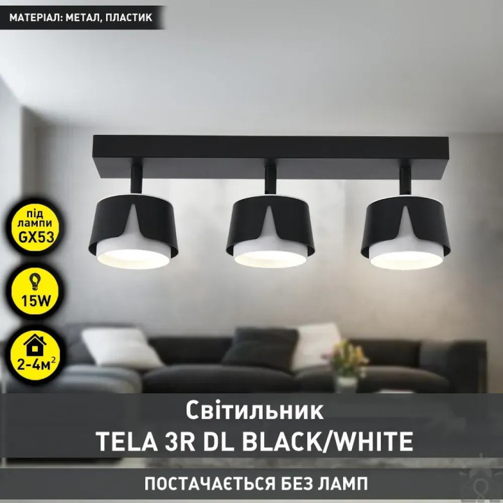 Світильник ESLLSE TELA 3R DL 400x100x135 мм Чорно-білий для лампи GX53 10535