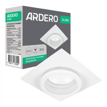 Світильник вбудований Ardero DL2816 MR16 GU5.3 білий