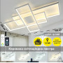 Люстра LED SMART NSV SVEN 123W,IP20 3000-6500K WHITE 10465