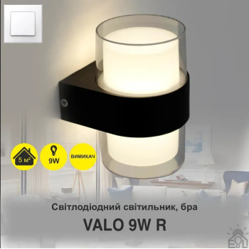 Світильник LED БРА ESLLSE VALO R 9 Вт 105×95×135 мм Чорний IP54 10447