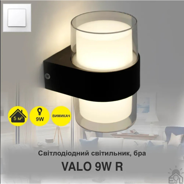 Світильник LED БРА ESLLSE VALO R 9 Вт 105×95×135 мм Чорний IP54 10447