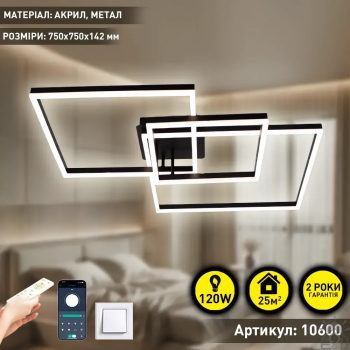 Люстра LED SMART ESLLSE COCO 120W 750x750x142-BLACK-220-IP20 10600