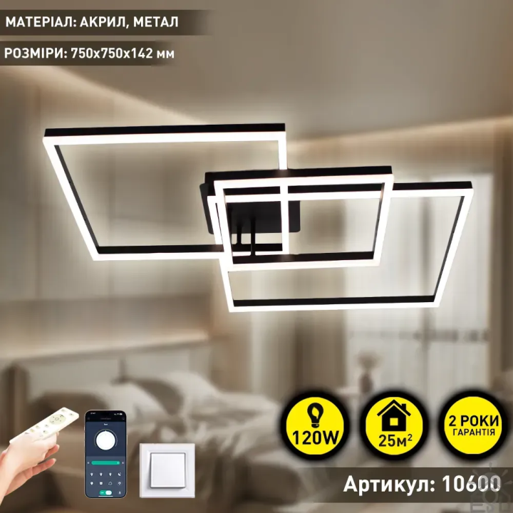 Люстра LED SMART ESLLSE COCO 120W 750x750x142-BLACK-220-IP20 10600
