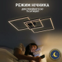Люстра LED SMART ESLLSE COCO 120W 750x750x142-BLACK-220-IP20 10600