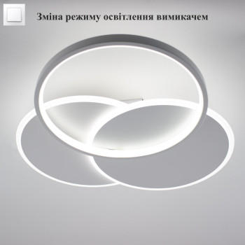 Люстра LED SMART NSV VEGA 80W,IP20,2800 6500K,білий,10111.