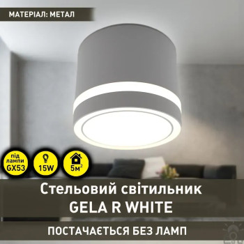Світильник  ESLLSE GELA 1xGX53 85x70 White IP20 10514