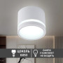 Світильник  ESLLSE GELA 1xGX53 85x70 White IP20 10514