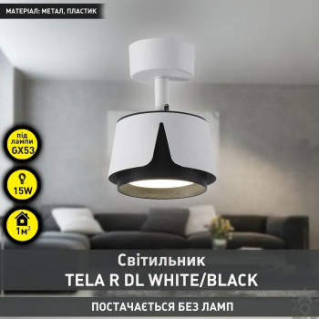 Світильник ESLLSE TELA R DL 100x135 мм Біло-чорний для лампи GX53 10530
