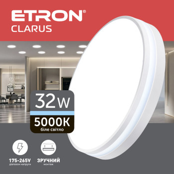 Світильник LED ETRON 1-EMP-721 32W круг білий 5000K IP20