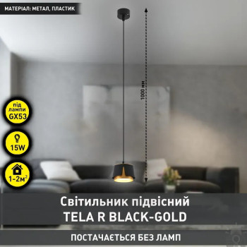 Світильник підвісний ESLLSE TELA R 100x1000 мм Чорно-золотий для лампи GX53 10525