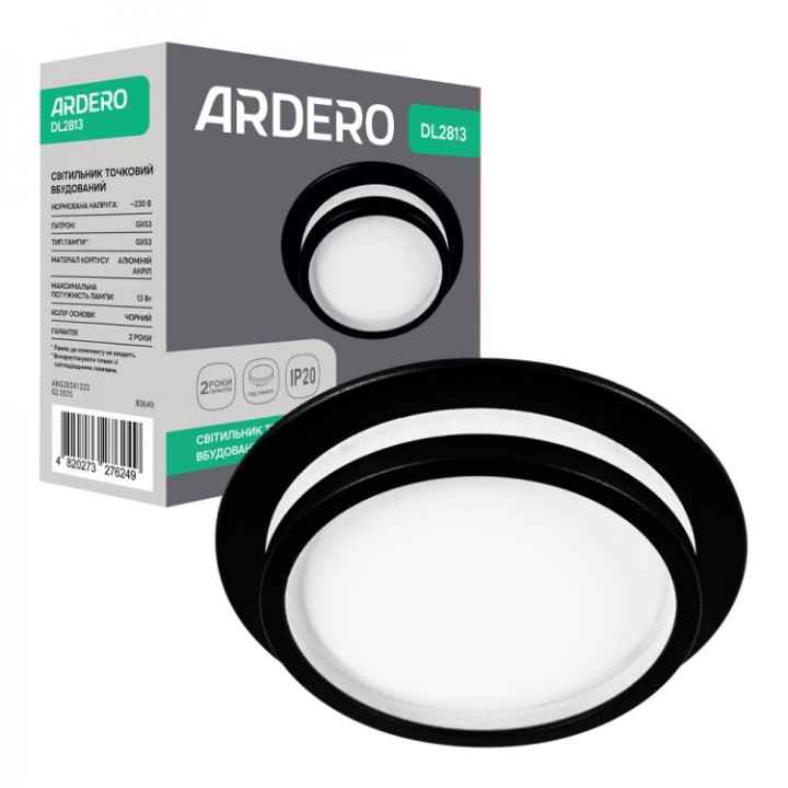 Світильник вбудований Ardero DL2813 GX53 чорний