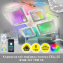 Люстра LED SMART ESLLSE OVAL ICE RGB 75W,IP20,3000-6500+RGB,білий,10303.